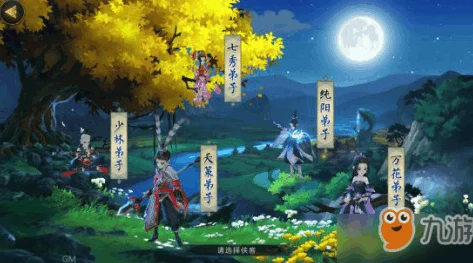 剑网3指尖江湖白帝城，全面通关攻略大揭秘