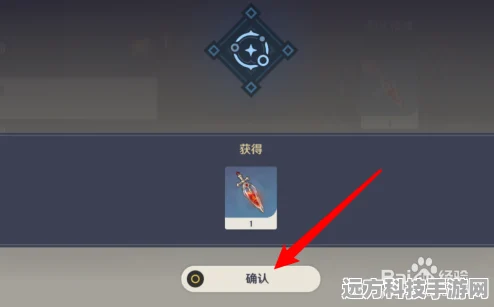 原神烈火精油，材料收集与制作详解