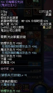 原神天遒谷火炬第三层解法全揭秘，资深玩家攻略