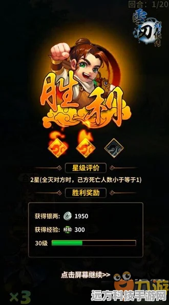 雪刀群侠传侠客获取秘籍，轻松快速打造你的江湖梦之队