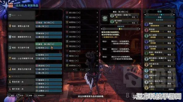 怪物猎人世界，散弹重弩配装深度解析