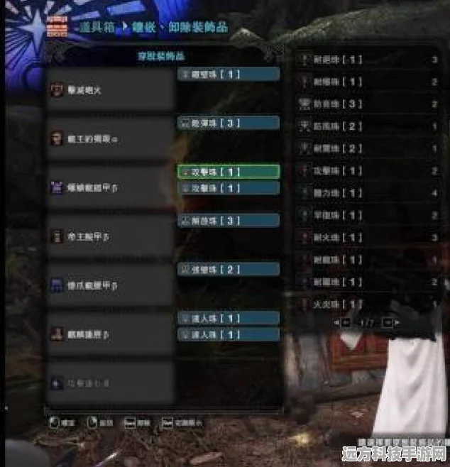 怪物猎人世界，散弹重弩配装深度解析