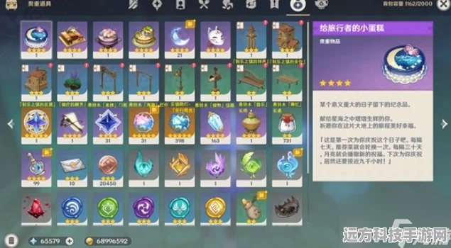原神丰饶宝藏，解锁全宝箱与祝福宝箱的终极攻略