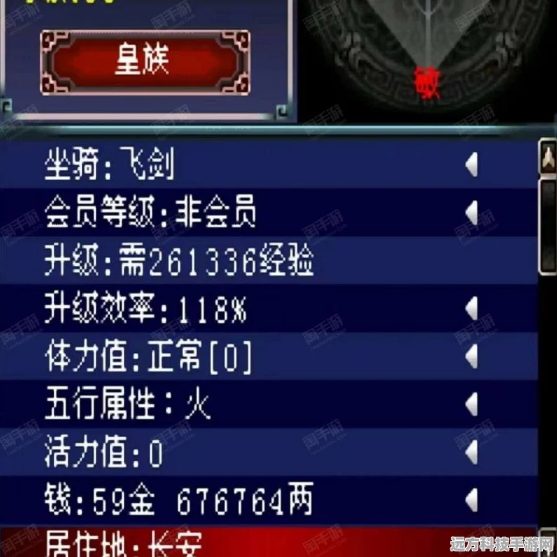 汉风西游深度解析，仙宠等级上限揭秘