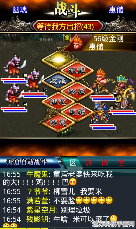 汉风西游深度解析，仙宠等级上限揭秘