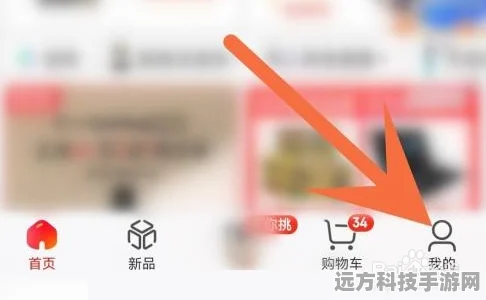 京东APP快付关闭攻略，手游玩家必看！