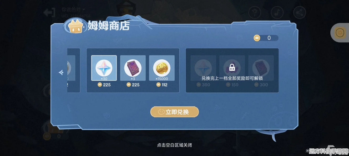 原神无尽蹦蹦，解锁高分技巧，畅享跳跃盛宴