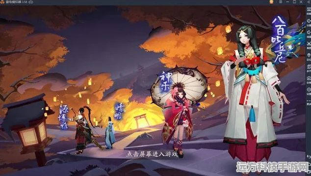 阴阳师平安奇谭，揭秘那些令人惊喜的隐藏奖励