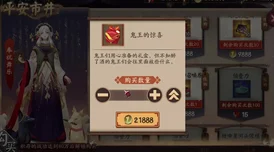 阴阳师平安奇谭，揭秘那些令人惊喜的隐藏奖励