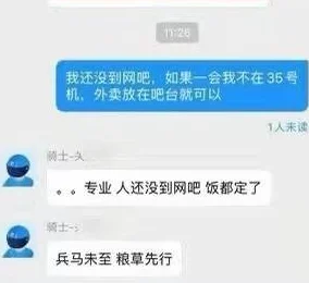 原神外卖送餐挑战，解锁高效完成路线的秘籍