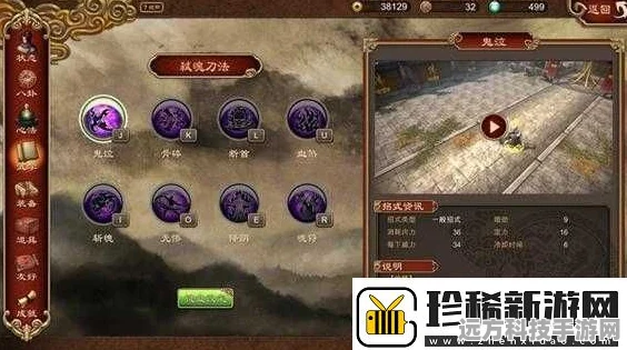天命奇御疾风骤雨招式图鉴全解析