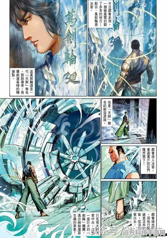 剑与轮回能否免费畅玩？深度解析与攻略