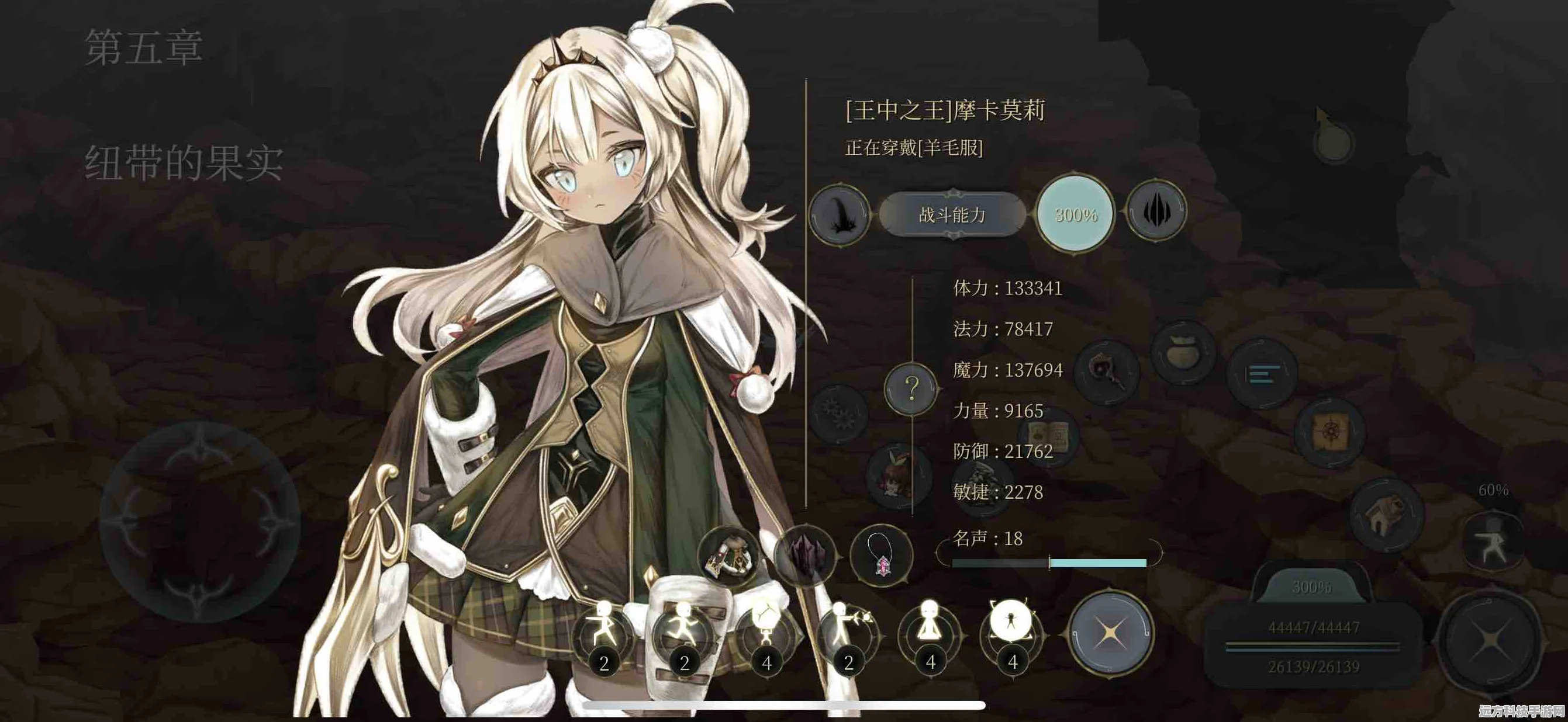 魔女之泉3灵魂石升级全攻略，解锁生命上限的秘密