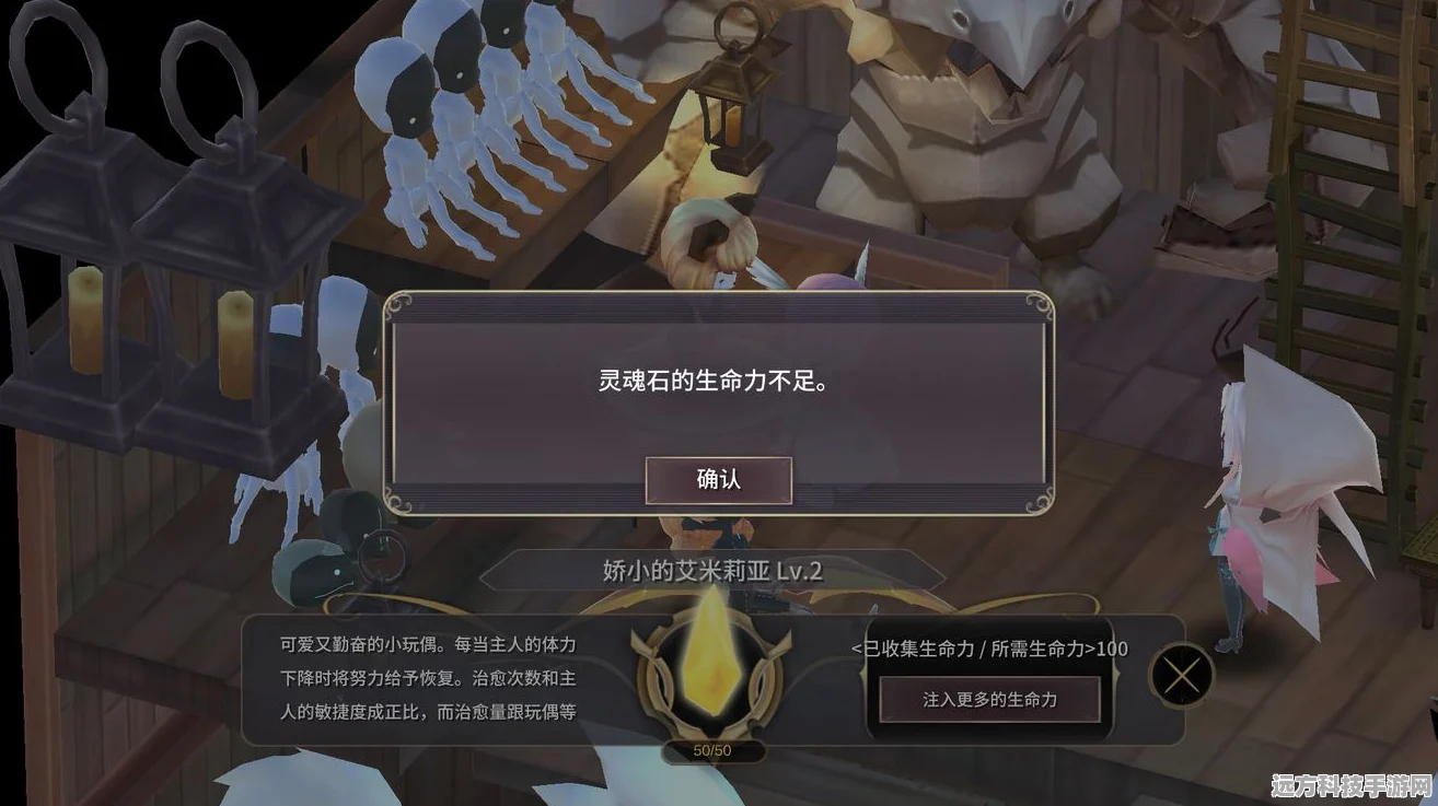 魔女之泉3灵魂石升级全攻略，解锁生命上限的秘密