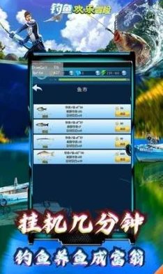 龙之国物语钓鱼体力恢复全攻略，助你畅享垂钓乐趣