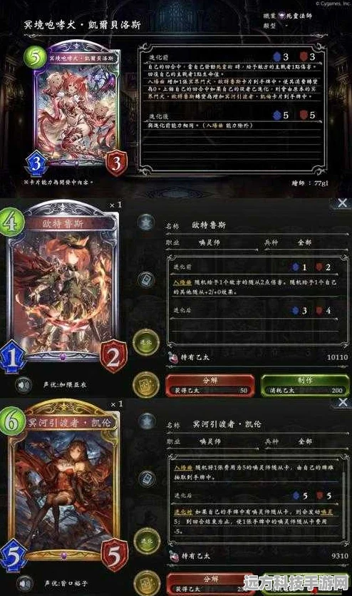 影之诗新纪元深度探索，寂静实验室卡牌奇效揭秘