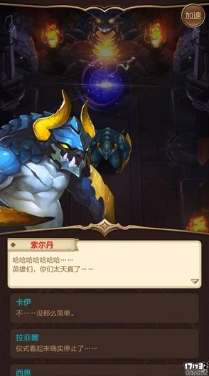 天命传说骨灵萨里安，解锁途径与深度攻略