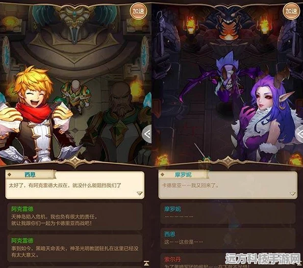 天命传说骨灵萨里安，解锁途径与深度攻略