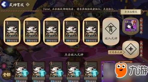阴阳师手游式神速度大比拼，谁才是速度之王？