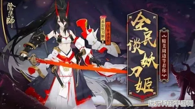 阴阳师妖刀姬素月浅香皮肤深度评测与特效预览
