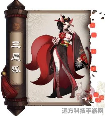 阴阳师深度探索，三尾狐悬赏封印最佳地点全攻略
