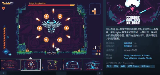 灾厄逆刃，Steam经典横版像素冒险手游震撼来袭