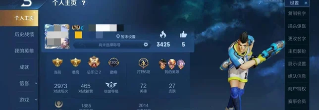 王者荣耀新招频出，人脸识别助力资源管理，技巧升级实现价值飞跃