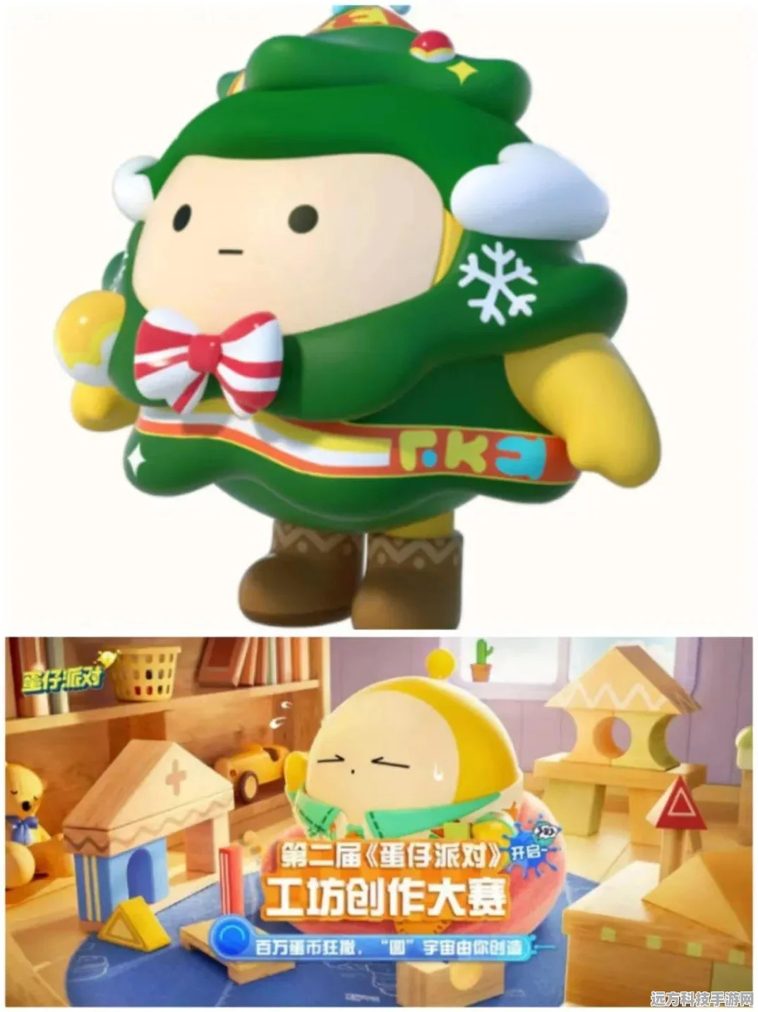 蛋仔派对×第五人格，第二弹联动皮肤精彩揭秘