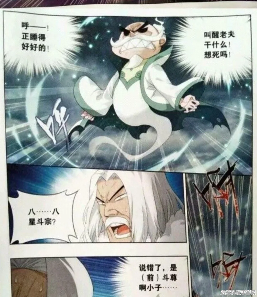 战苍穹传奇微变版震撼登场，全新职业，重塑传奇经典