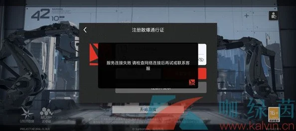 少女前线，云图计划薇洛儿强度深度剖析