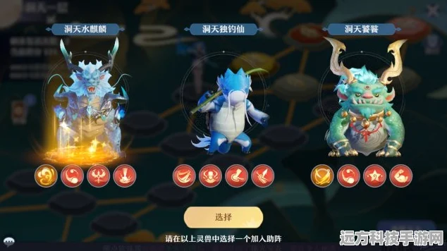 梦幻新诛仙洞天探秘全攻略，助你轻松过关