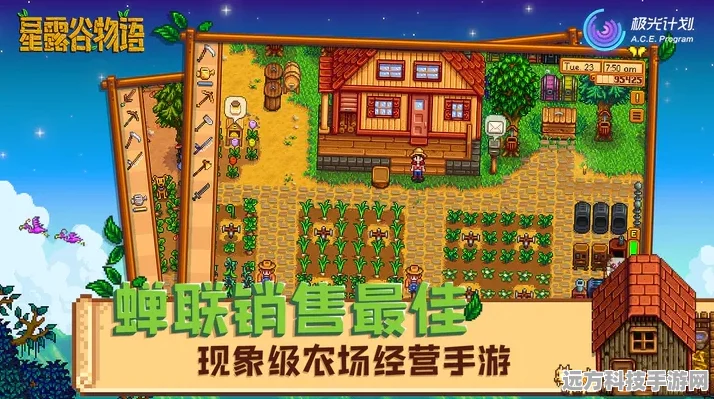 星露谷物语，揭秘山洞萝卜的获取秘籍