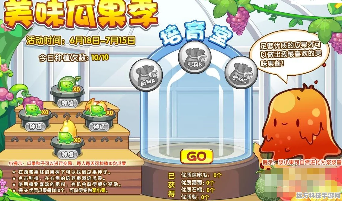 洛克王国双凤饮食揭秘，探寻神秘果实的力量