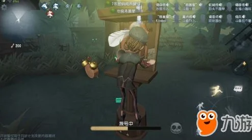 第五人格联合狩猎安卓APK，惊悚追逐，双监管者模式全解析