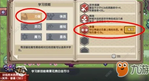 街头篮球手游深度探索，驴友背包属性图鉴与实际效用全解析