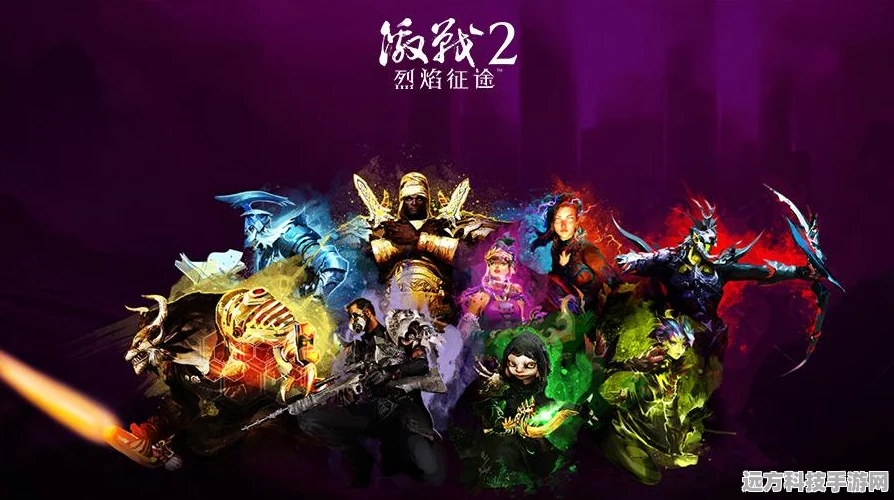 烈焰重生，经典传奇RPG手游震撼归来，重温热血岁月