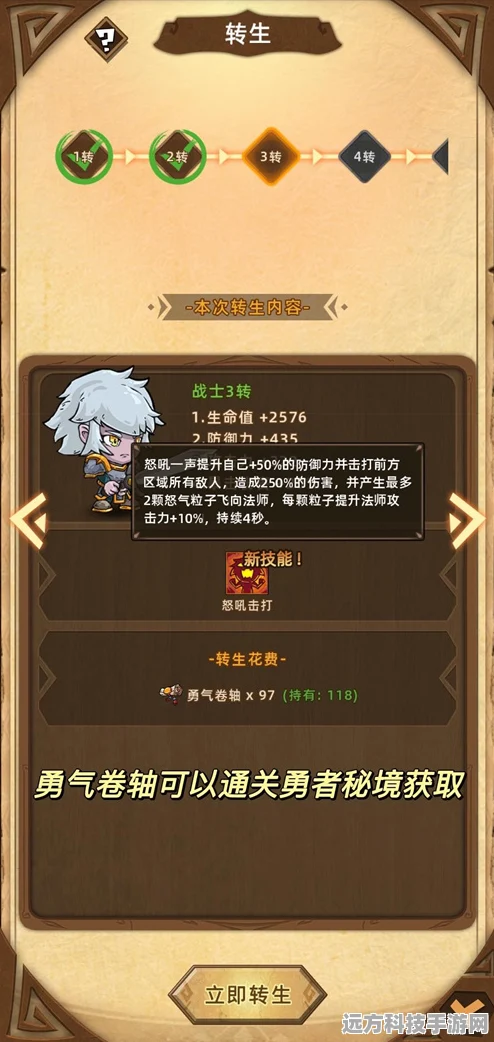 幻塔武器强化全攻略，解锁战力飙升的终极秘籍