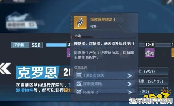 幻塔武器强化全攻略，解锁战力飙升的终极秘籍