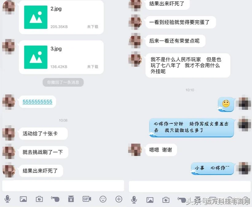 CF手游世界聊天失灵？揭秘背后的原因与解决方案
