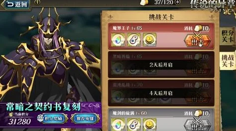 如鸢涿郡据点解锁全攻略，技能升级不再是梦