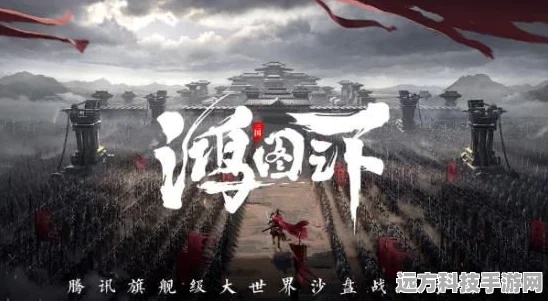 鸿图之下三孙阵容深度解析与玩法推荐