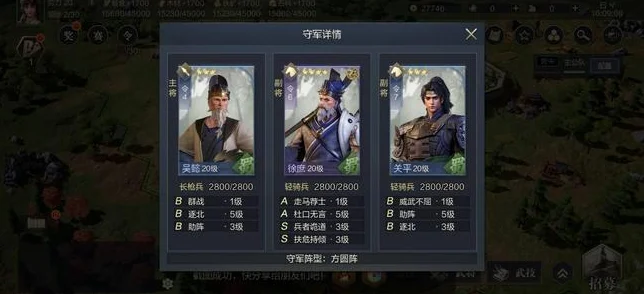 鸿图之下三孙阵容深度解析与玩法推荐