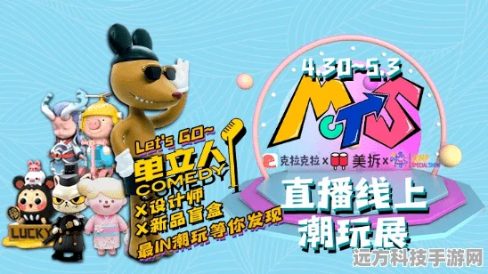 三丽鸥梦幻爆破汉化来袭，休闲消除新乐趣等你探索