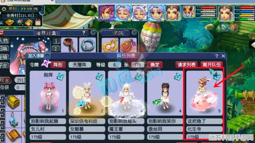 三丽鸥梦幻爆破汉化来袭，休闲消除新乐趣等你探索