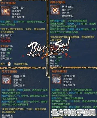 剑灵攻击力破700，解锁哪些高能副本？