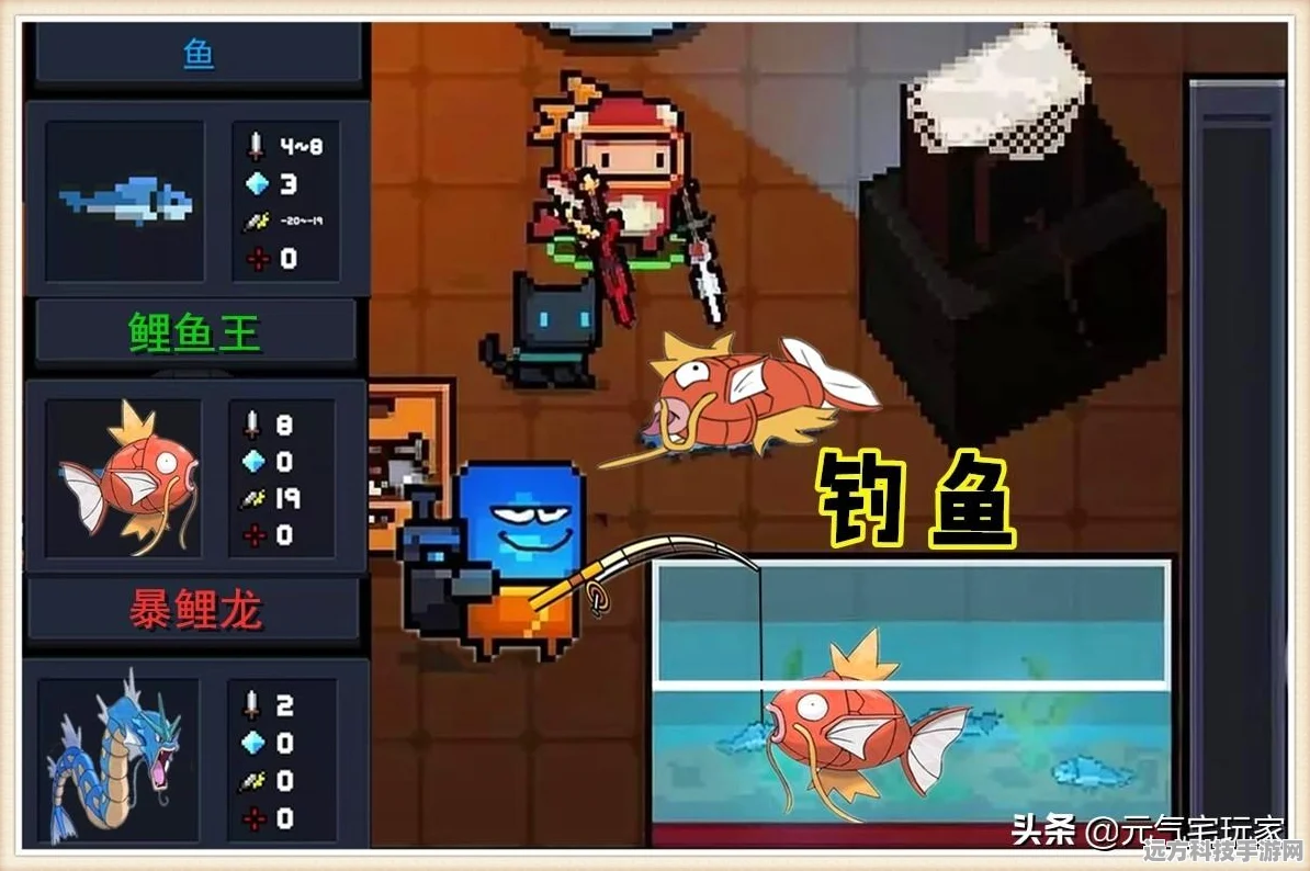 元气骑士鱼缸升级大揭秘，解锁全新武器与景观