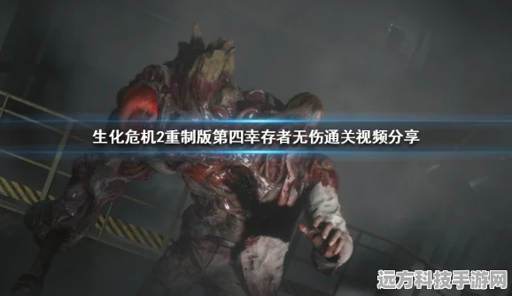 生化危机4重制版深度探索，绿草药使用秘籍，解锁无伤通关新境界！