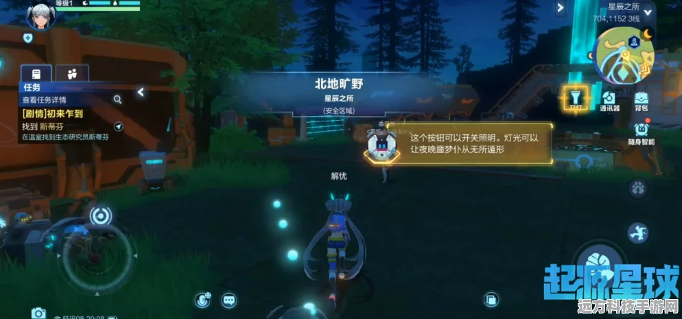 老猪冲冲冲预约开启，休闲RPG战斗新体验等你来探索