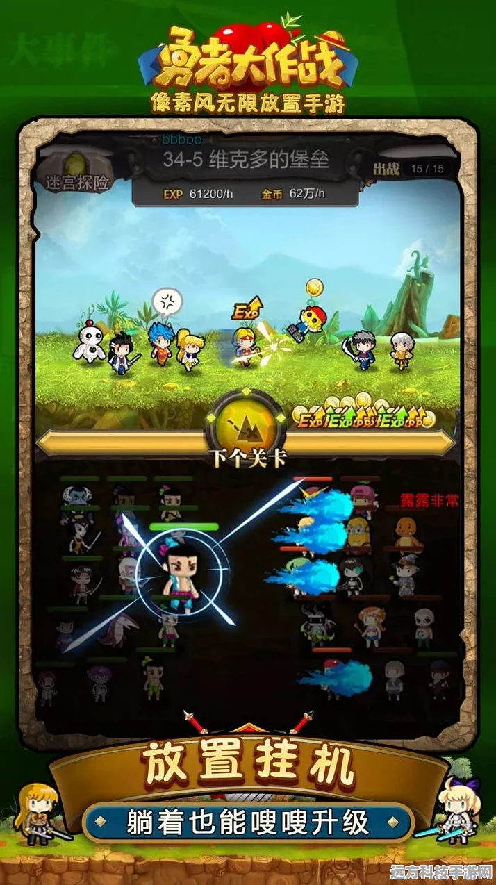 老猪冲冲冲预约开启，休闲RPG战斗新体验等你来探索