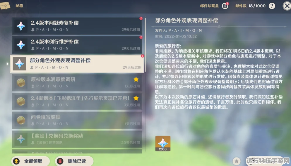 原神养鱼新乐趣，解锁家园互动与资源收益